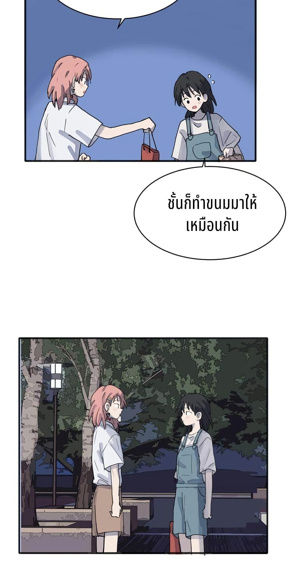 Manga-lc-com อ่านมังงะ อ่านการ์ตูน ออนไลน์ ฟรี That Time I Was Blackmailed By the Class’s Green Tea Bitch ตอนที่ 1 2 3 4 5 6 7 8 9 10 11 12 13 14 ฟรี ไม่มีโฆษณา Manga-lc - อ่าน มังงะ อ่าน การ์ตูน ออนไลน์ อ่านมังงะ ฟรี