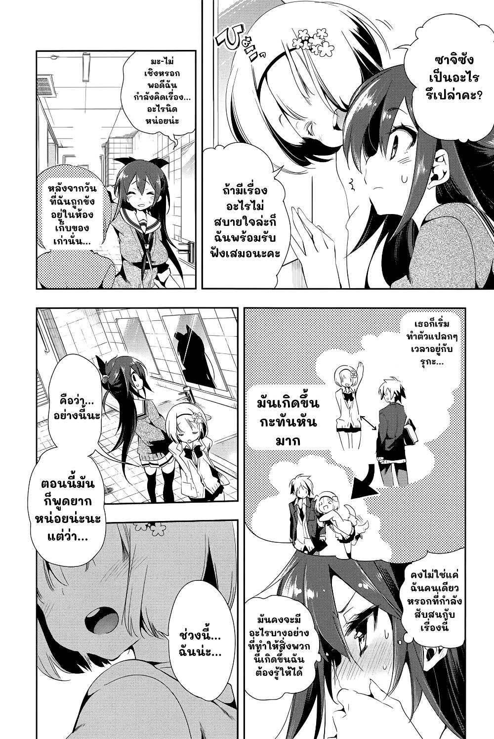 Manga-lc-com อ่านมังงะ อ่านการ์ตูน ออนไลน์ ฟรี Nejimage Factor ตอนที่ 1 2 3 4 5 6 7 8 9 10 11 12 13 14 ฟรี ไม่มีโฆษณา Manga-lc - อ่าน มังงะ อ่าน การ์ตูน ออนไลน์ อ่านมังงะ ฟรี