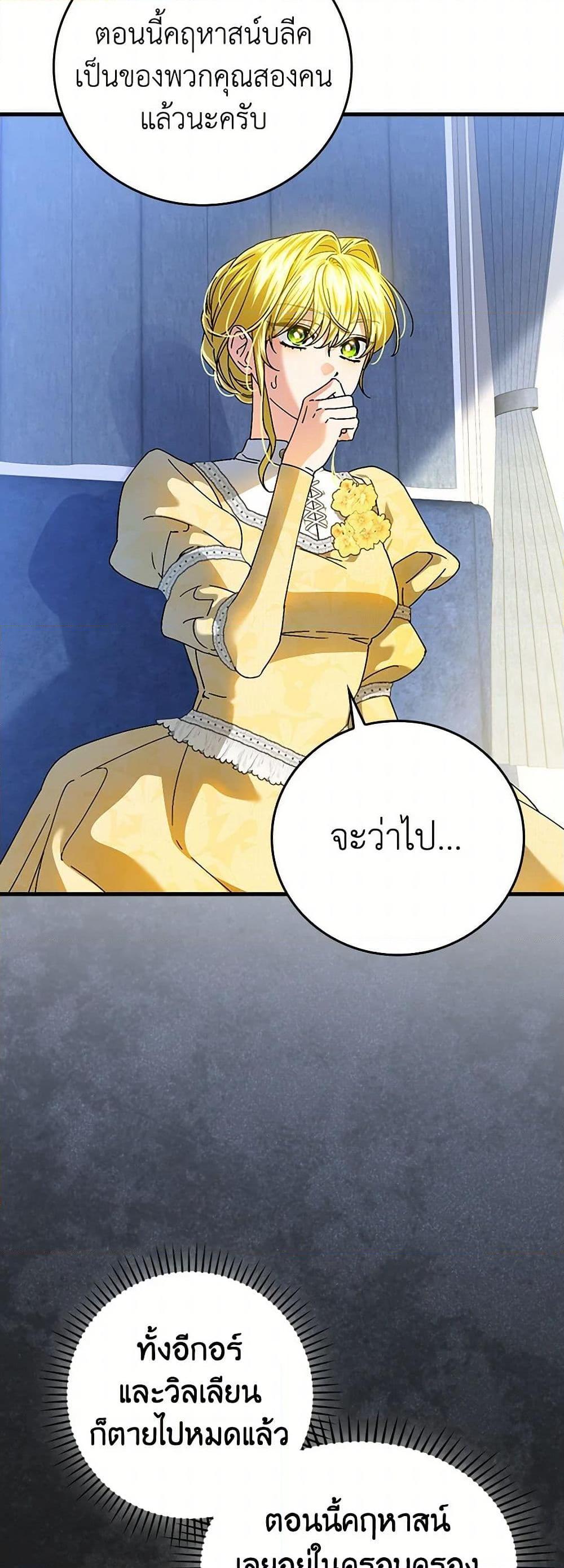 Manga-lc-com อ่านมังงะ อ่านการ์ตูน ออนไลน์ ฟรี The Perfect Plan for a Fairy-Tale Ending ตอนที่ 1 2 3 4 5 6 7 8 9 10 11 12 13 14 ฟรี ไม่มีโฆษณา Manga-lc - อ่าน มังงะ อ่าน การ์ตูน ออนไลน์ อ่านมังงะ ฟรี