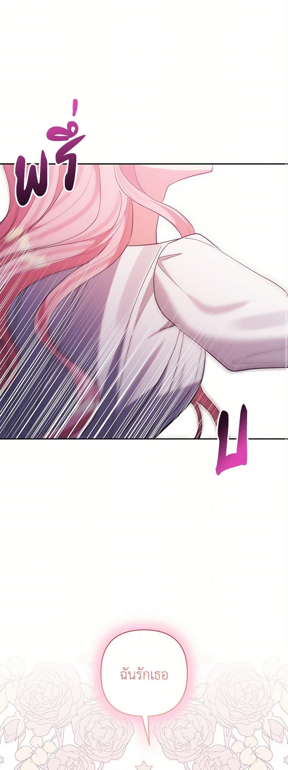 Manga-lc-com อ่านมังงะ อ่านการ์ตูน ออนไลน์ ฟรี I Adopted the Male Lead ตอนที่ 1 2 3 4 5 6 7 8 9 10 11 12 13 14 ฟรี ไม่มีโฆษณา Manga-lc - อ่าน มังงะ อ่าน การ์ตูน ออนไลน์ อ่านมังงะ ฟรี