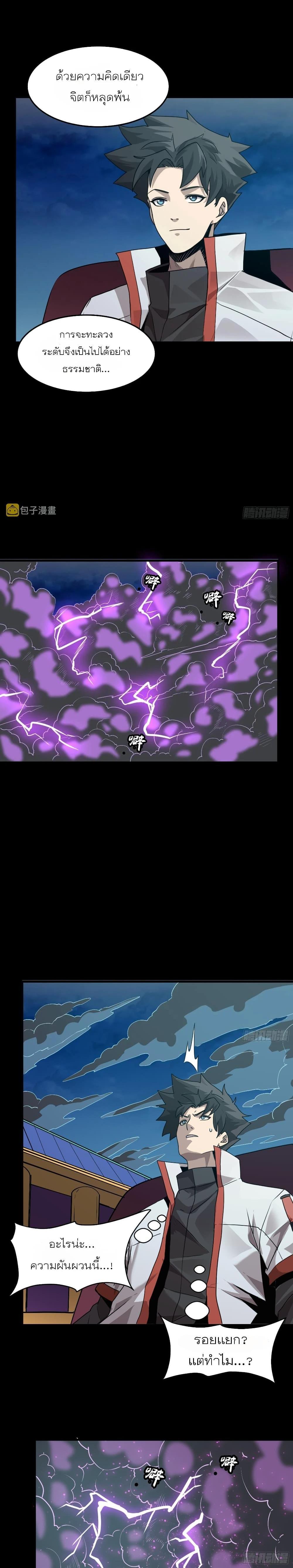 Manga-lc-com อ่านมังงะ อ่านการ์ตูน ออนไลน์ ฟรี Legend of Star General ตอนที่ 1 2 3 4 5 6 7 8 9 10 11 12 13 14 ฟรี ไม่มีโฆษณา Manga-lc - อ่าน มังงะ อ่าน การ์ตูน ออนไลน์ อ่านมังงะ ฟรี