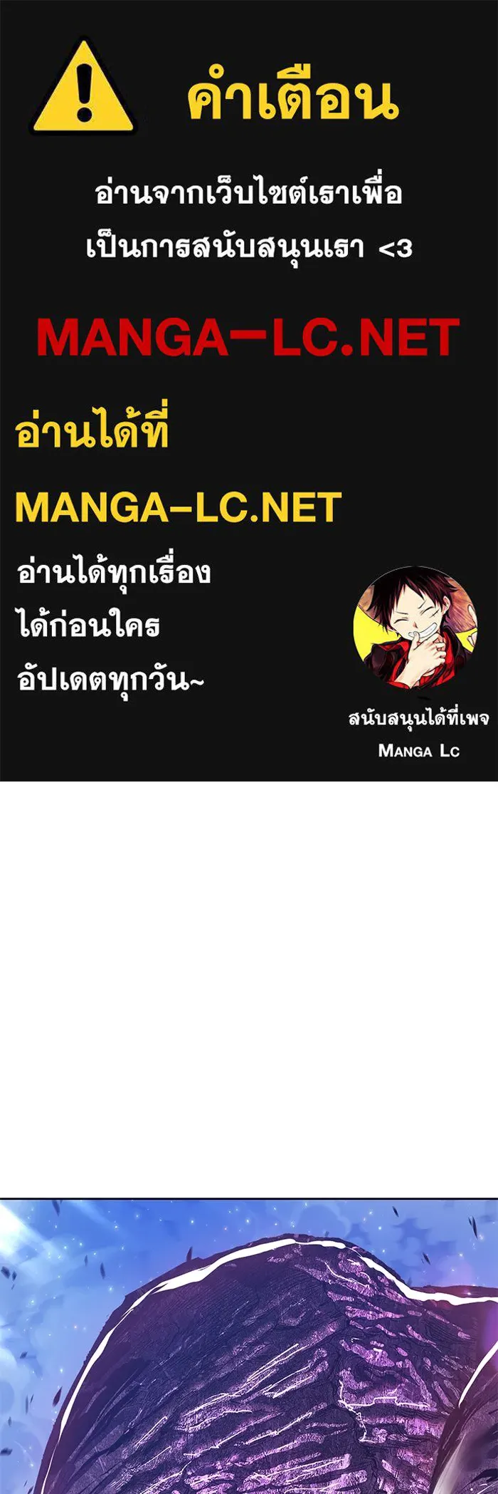 +99 ท่อนไม้พร้อมบวก ตอนที่ 73 รูปที่ 1
