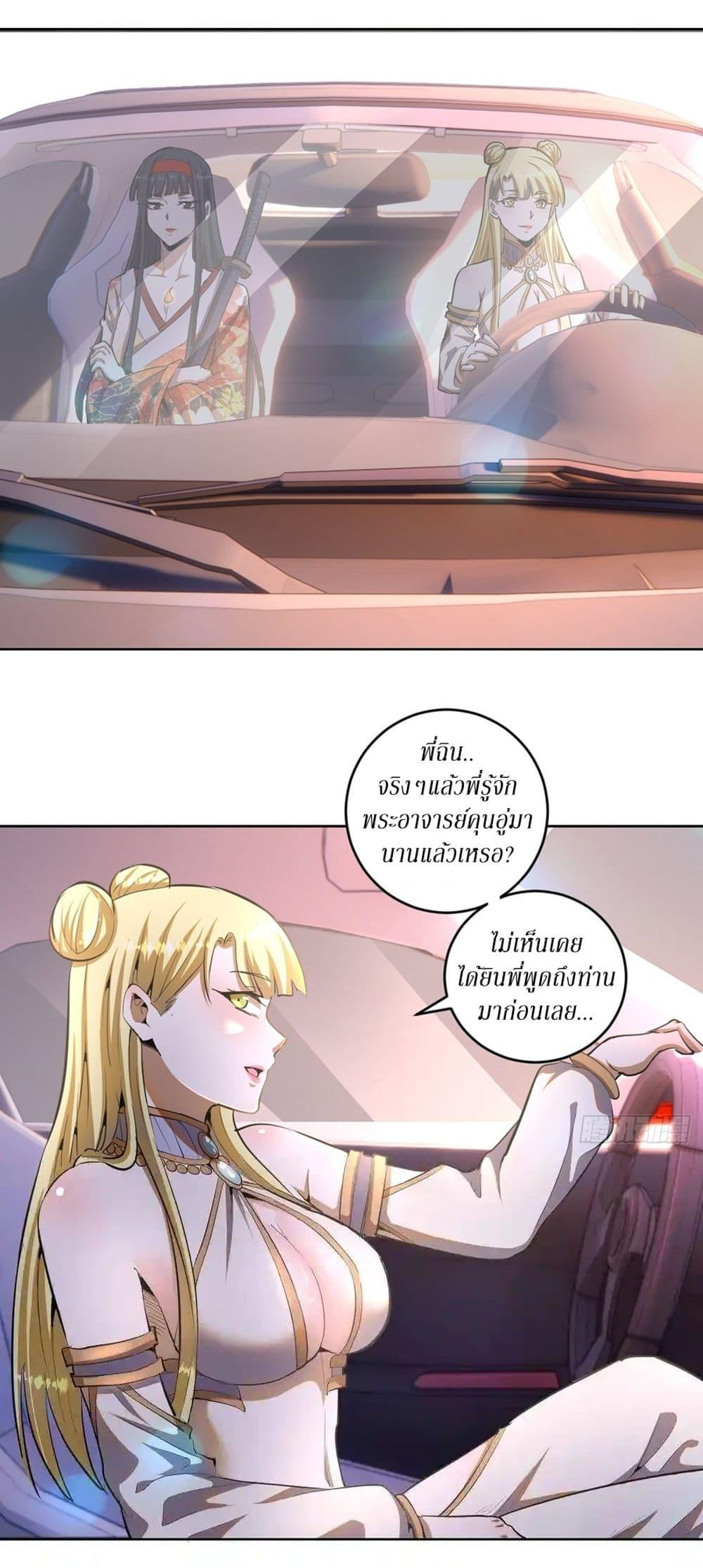 Manga-lc-com อ่านมังงะ อ่านการ์ตูน ออนไลน์ ฟรี King star emperor ตอนที่ 1 2 3 4 5 6 7 8 9 10 11 12 13 14 ฟรี ไม่มีโฆษณา Manga-lc - อ่าน มังงะ อ่าน การ์ตูน ออนไลน์ อ่านมังงะ ฟรี