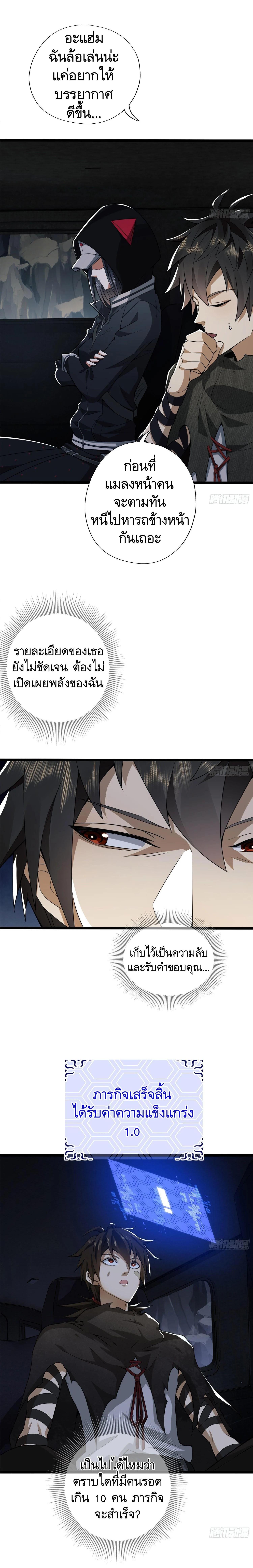 Manga-lc-com อ่านมังงะ อ่านการ์ตูน ออนไลน์ ฟรี The First Order ตอนที่ 1 2 3 4 5 6 7 8 9 10 11 12 13 14 ฟรี ไม่มีโฆษณา Manga-lc - อ่าน มังงะ อ่าน การ์ตูน ออนไลน์ อ่านมังงะ ฟรี