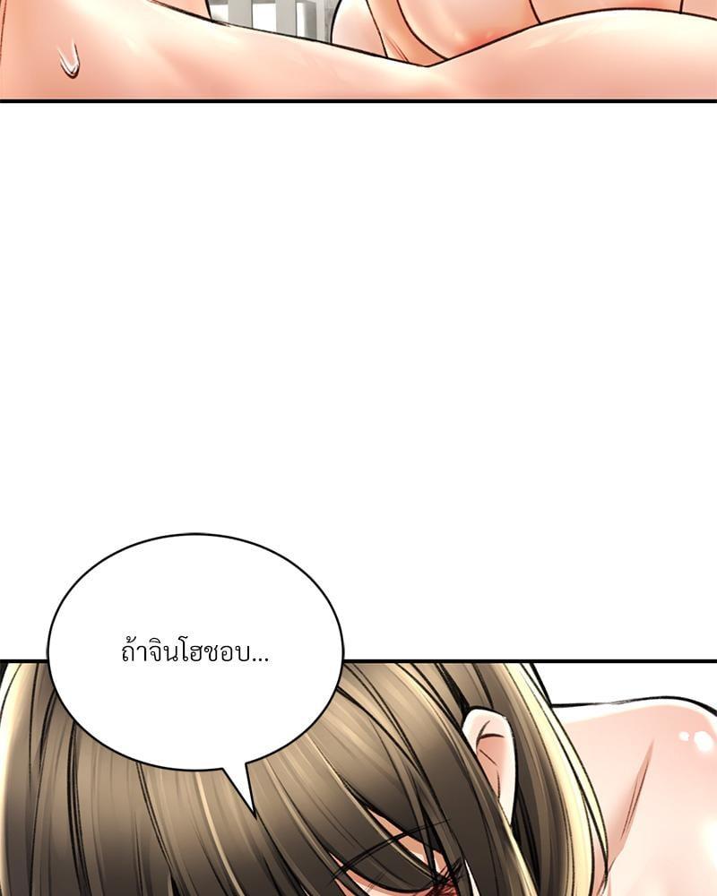 Doujin-Lc- อ่าน โดจิน มังฮวา เกาหลี ญี่ปุ่น จีน แปลไทย Herbal Love Story ตอนที่ 1 2 3 4 5 6 7 8 9 10 11 12 13 14 ฟรี ไม่มีโฆษณา อ่าน โดจิน Manhwa เกาหลี ญี่ปุ่น จีน เรามีครบ คัดมาให้เน้นๆ โดจิน 18+ รับประกันความฟินโดย  Doujin Lc