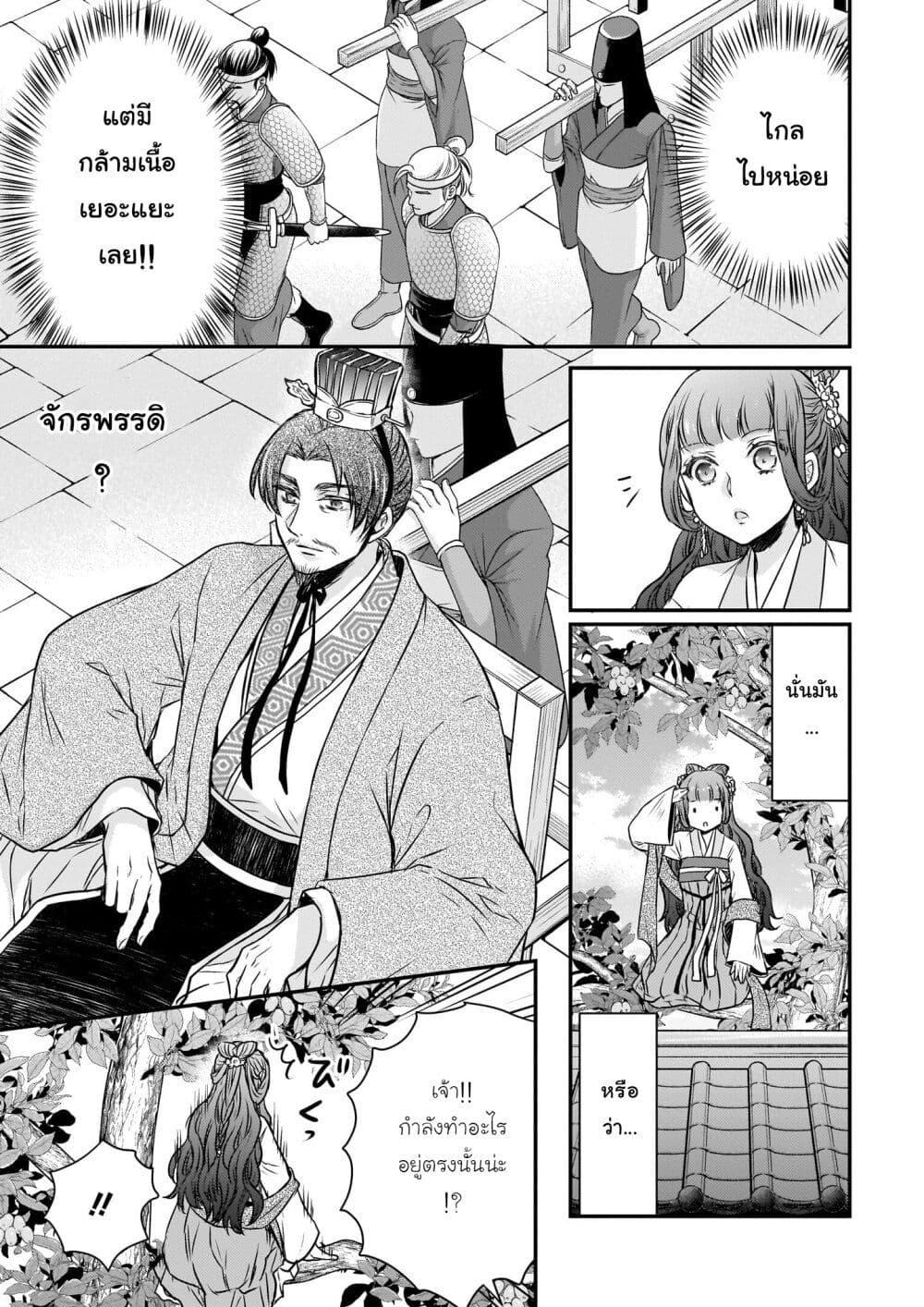 Manga-lc-com อ่านมังงะ อ่านการ์ตูน ออนไลน์ ฟรี Gekkakoku Kiiden ตอนที่ 1 2 3 4 5 6 7 8 9 10 11 12 13 14 ฟรี ไม่มีโฆษณา Manga-lc - อ่าน มังงะ อ่าน การ์ตูน ออนไลน์ อ่านมังงะ ฟรี