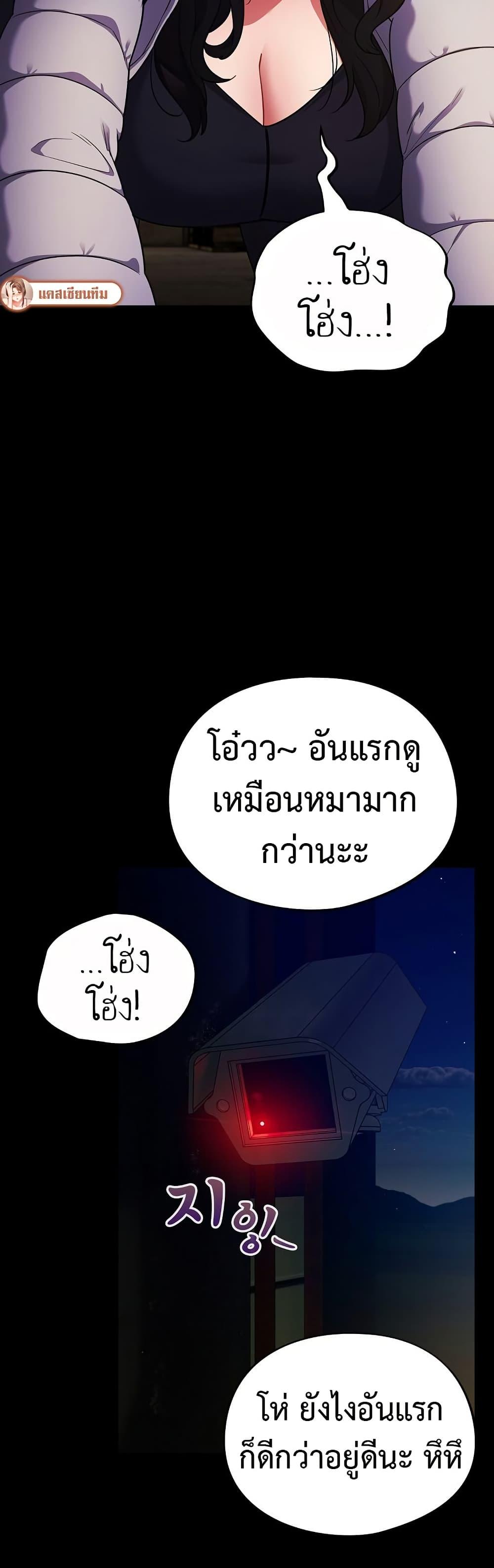 Doujin-Lc- อ่าน โดจิน มังฮวา เกาหลี ญี่ปุ่น จีน แปลไทย Idiot Virus ตอนที่ 1 2 3 4 5 6 7 8 9 10 11 12 13 14 ฟรี ไม่มีโฆษณา อ่าน โดจิน Manhwa เกาหลี ญี่ปุ่น จีน เรามีครบ คัดมาให้เน้นๆ โดจิน 18+ รับประกันความฟินโดย  Doujin Lc