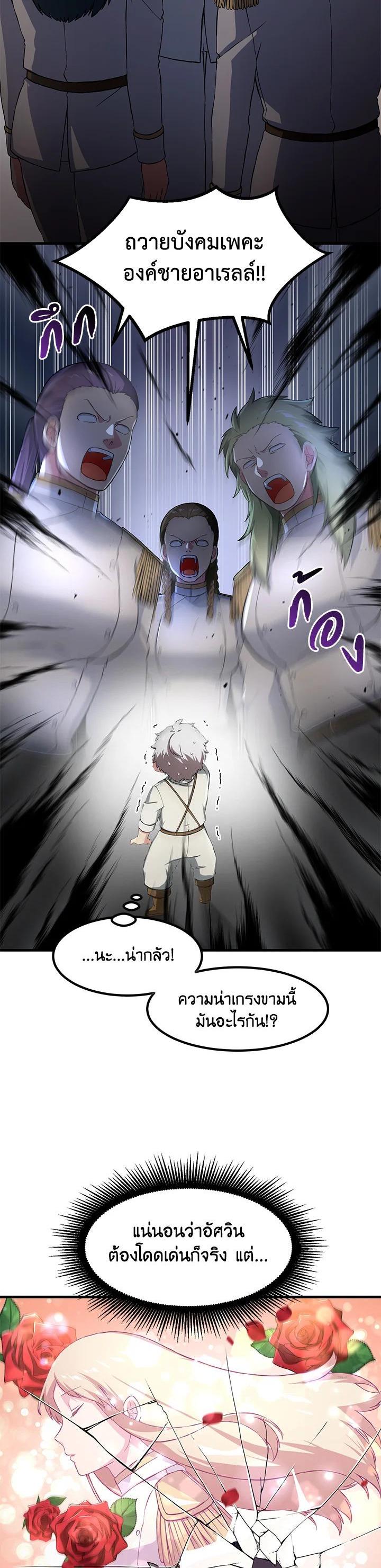 Manga-lc-com อ่านมังงะ อ่านการ์ตูน ออนไลน์ ฟรี How the Pro in His Past Life Sucks the Sweet Honey ตอนที่ 1 2 3 4 5 6 7 8 9 10 11 12 13 14 ฟรี ไม่มีโฆษณา Manga-lc - อ่าน มังงะ อ่าน การ์ตูน ออนไลน์ อ่านมังงะ ฟรี