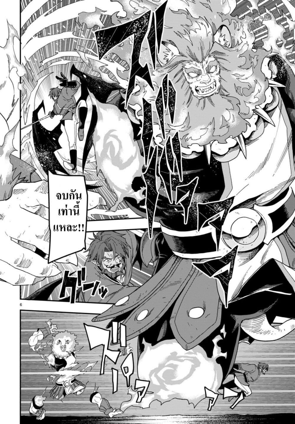 Manga-lc-com อ่านมังงะ อ่านการ์ตูน ออนไลน์ ฟรี Konjiki no Moji Tsukai – Yuusha Yonin ni Makikomareta Unique Cheat ตอนที่ 1 2 3 4 5 6 7 8 9 10 11 12 13 14 ฟรี ไม่มีโฆษณา Manga-lc - อ่าน มังงะ อ่าน การ์ตูน ออนไลน์ อ่านมังงะ ฟรี