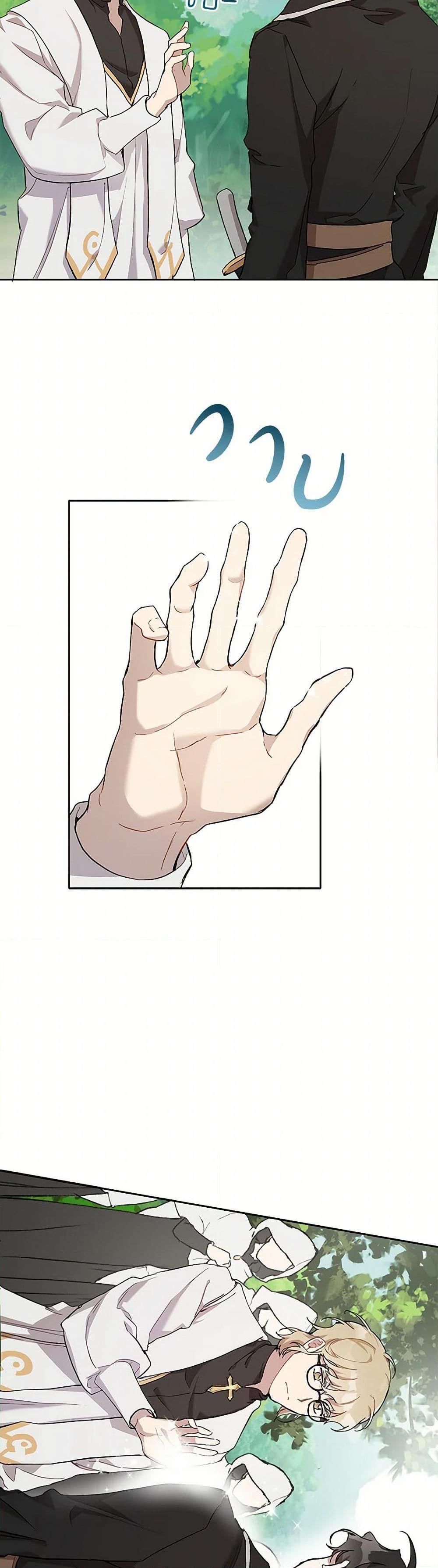 Manga-lc-com อ่านมังงะ อ่านการ์ตูน ออนไลน์ ฟรี It Was All a Mistake ตอนที่ 1 2 3 4 5 6 7 8 9 10 11 12 13 14 ฟรี ไม่มีโฆษณา Manga-lc - อ่าน มังงะ อ่าน การ์ตูน ออนไลน์ อ่านมังงะ ฟรี