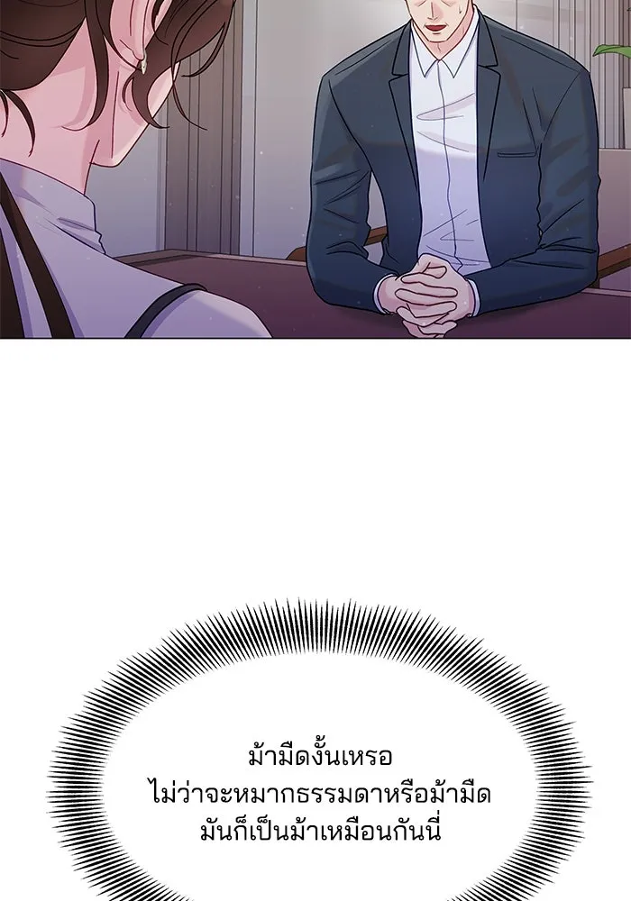 คู่มือคว้าหัวใจนายตัวร้าย ตอนที่ 34 รูปที่ 89