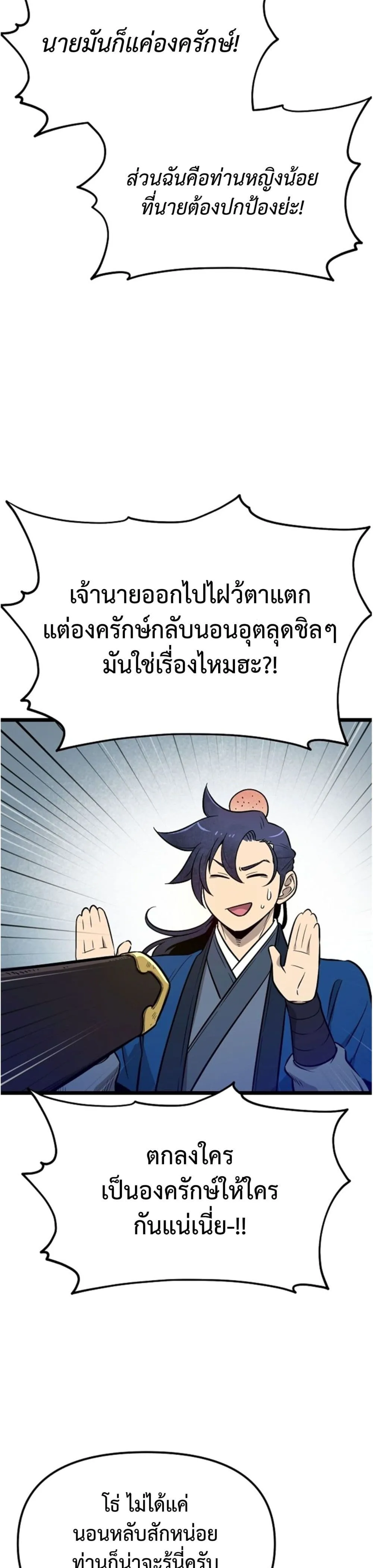 Manga-lc-com อ่านมังงะ อ่านการ์ตูน ออนไลน์ ฟรี Invincible Guard ตอนที่ 1 2 3 4 5 6 7 8 9 10 11 12 13 14 ฟรี ไม่มีโฆษณา Manga-lc - อ่าน มังงะ อ่าน การ์ตูน ออนไลน์ อ่านมังงะ ฟรี