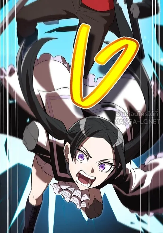 ฮันเตอร์สกิลโกง ตอนที่ 61 รูปที่ 58