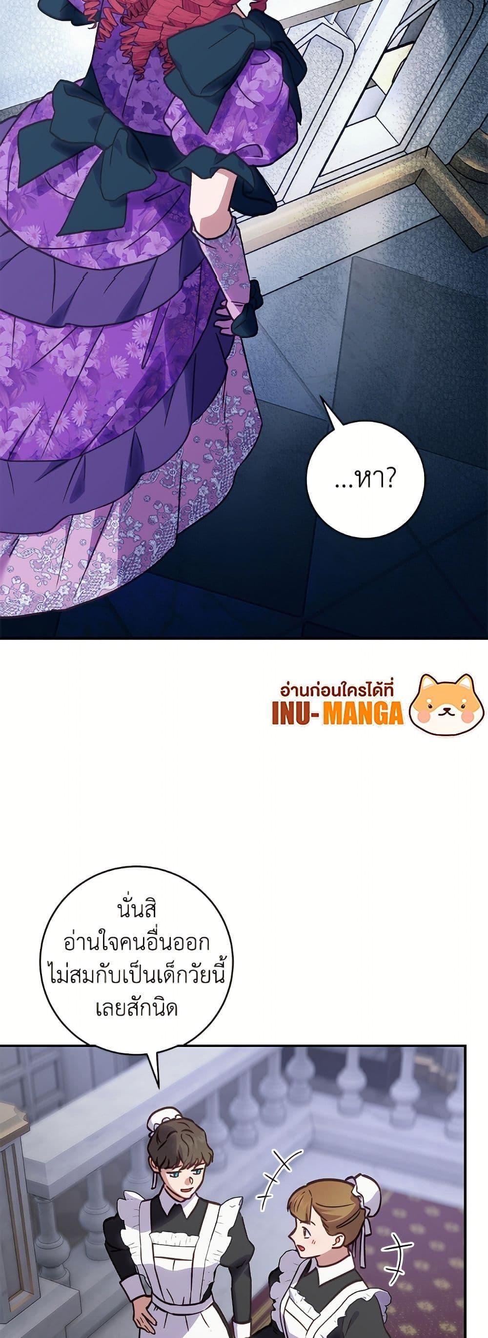 Manga-lc-com อ่านมังงะ อ่านการ์ตูน ออนไลน์ ฟรี I’ll Predict Your Happy Ending ตอนที่ 1 2 3 4 5 6 7 8 9 10 11 12 13 14 ฟรี ไม่มีโฆษณา Manga-lc - อ่าน มังงะ อ่าน การ์ตูน ออนไลน์ อ่านมังงะ ฟรี