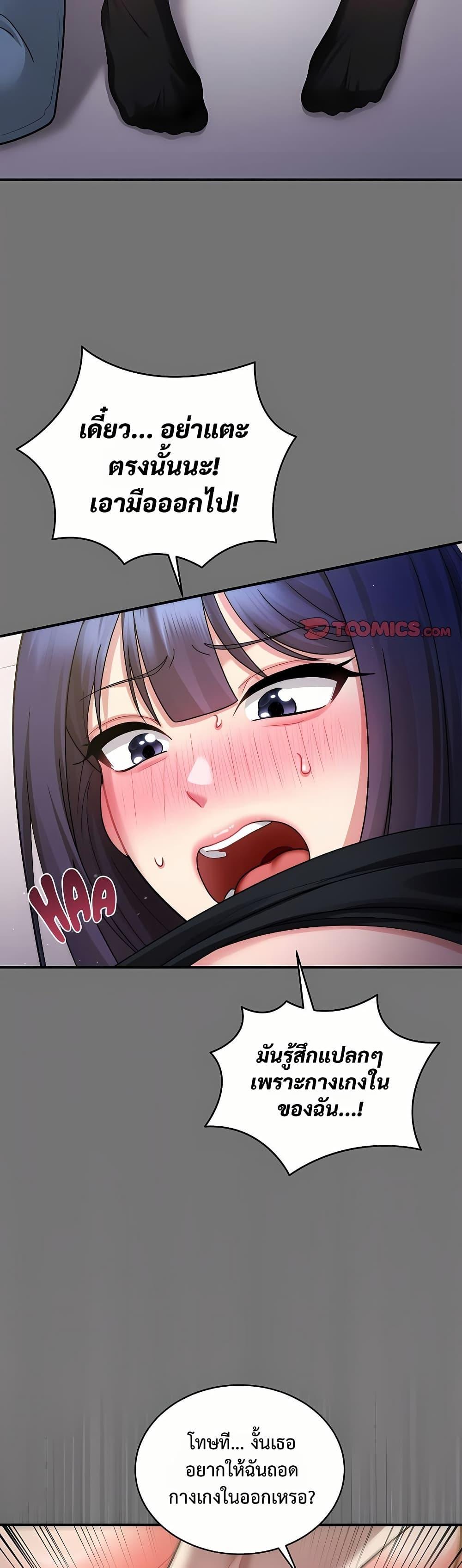 Doujin-Lc- อ่าน โดจิน มังฮวา เกาหลี ญี่ปุ่น จีน แปลไทย Who Cares if it’s ตอนที่ 1 2 3 4 5 6 7 8 9 10 11 12 13 14 ฟรี ไม่มีโฆษณา อ่าน โดจิน Manhwa เกาหลี ญี่ปุ่น จีน เรามีครบ คัดมาให้เน้นๆ โดจิน 18+ รับประกันความฟินโดย  Doujin Lc