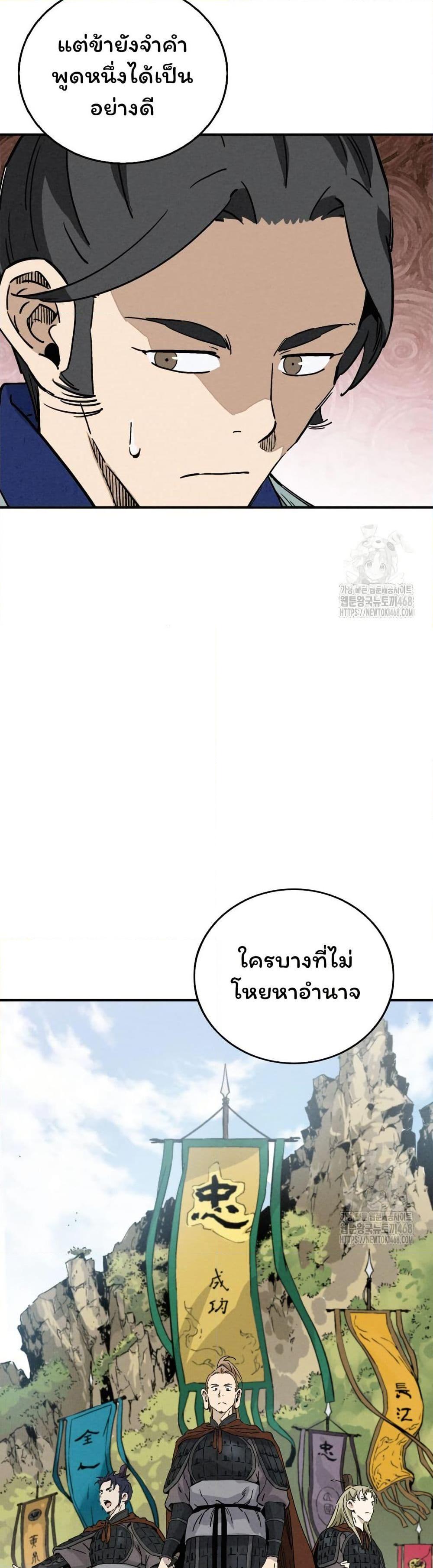 Manga-lc-com อ่านมังงะ อ่านการ์ตูน ออนไลน์ ฟรี I Reincarnated as a Legendary Surgeon ตอนที่ 1 2 3 4 5 6 7 8 9 10 11 12 13 14 ฟรี ไม่มีโฆษณา Manga-lc - อ่าน มังงะ อ่าน การ์ตูน ออนไลน์ อ่านมังงะ ฟรี