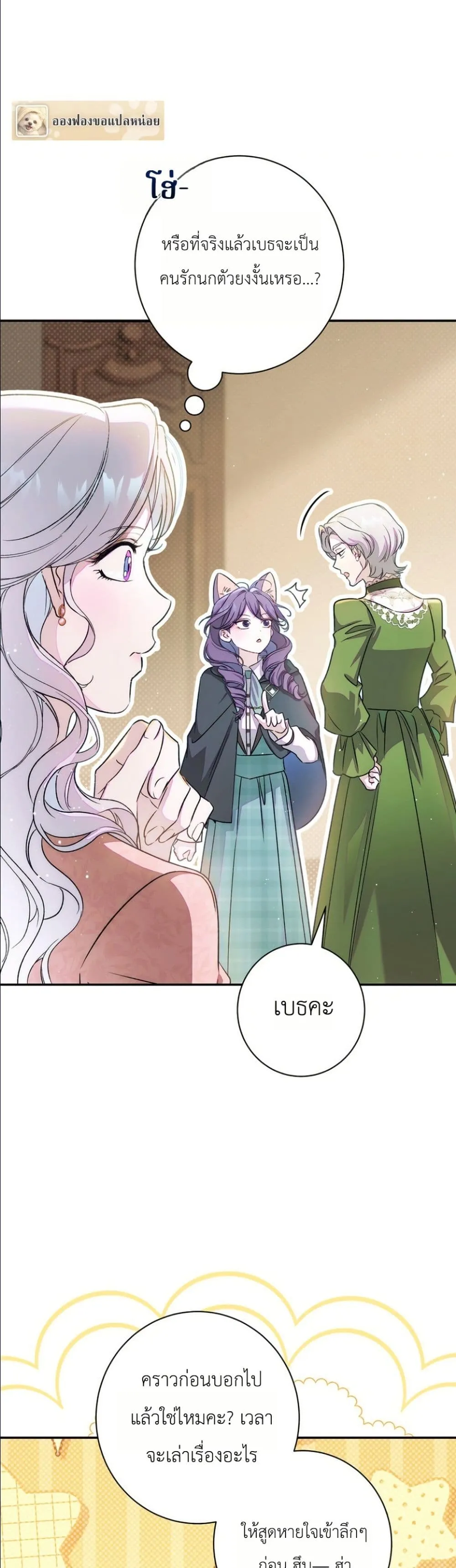 Manga-lc-com อ่านมังงะ อ่านการ์ตูน ออนไลน์ ฟรี Dating the Emperor in Secret, but I Don’t Know About It ตอนที่ 1 2 3 4 5 6 7 8 9 10 11 12 13 14 ฟรี ไม่มีโฆษณา Manga-lc - อ่าน มังงะ อ่าน การ์ตูน ออนไลน์ อ่านมังงะ ฟรี