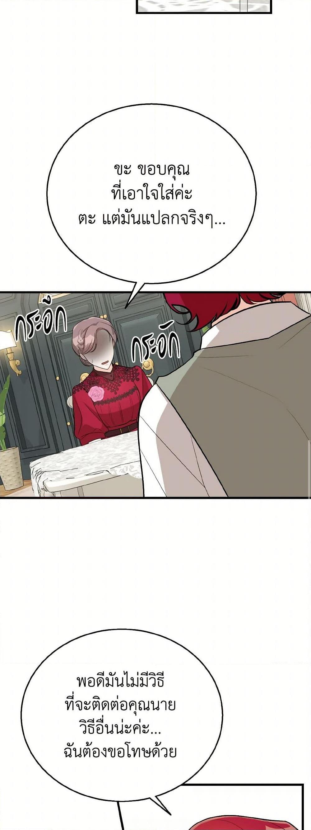 Manga-lc-com อ่านมังงะ อ่านการ์ตูน ออนไลน์ ฟรี Till Divorce Do Us Part! ตอนที่ 1 2 3 4 5 6 7 8 9 10 11 12 13 14 ฟรี ไม่มีโฆษณา Manga-lc - อ่าน มังงะ อ่าน การ์ตูน ออนไลน์ อ่านมังงะ ฟรี