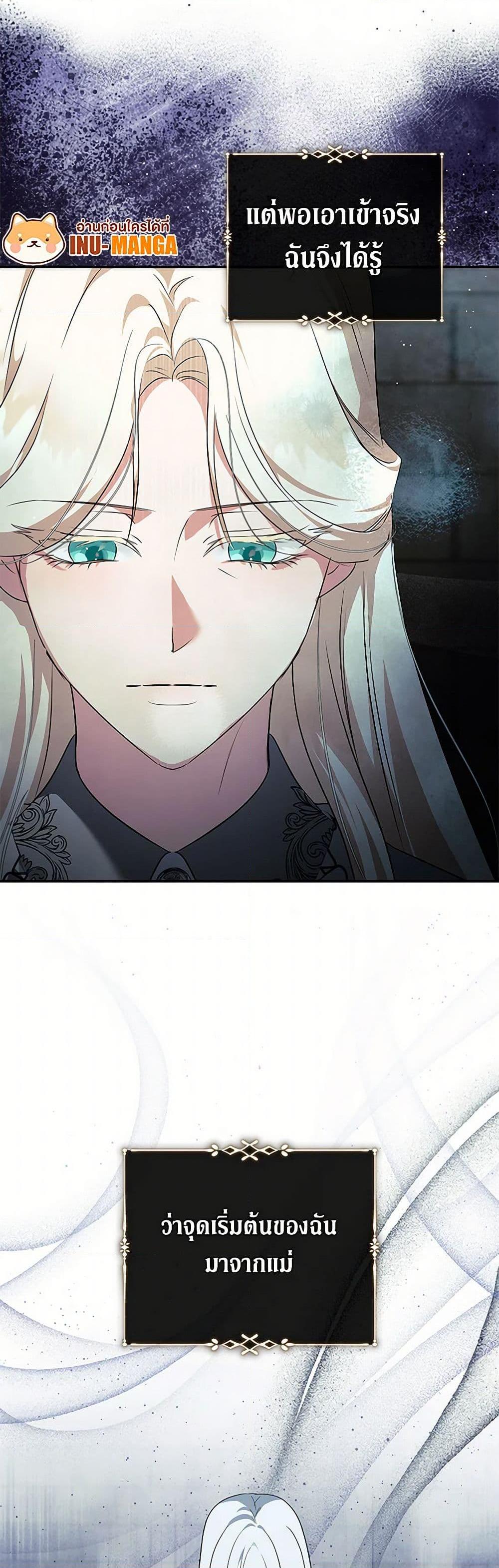 Manga-lc-com อ่านมังงะ อ่านการ์ตูน ออนไลน์ ฟรี The Villainess Lives Again ตอนที่ 1 2 3 4 5 6 7 8 9 10 11 12 13 14 ฟรี ไม่มีโฆษณา Manga-lc - อ่าน มังงะ อ่าน การ์ตูน ออนไลน์ อ่านมังงะ ฟรี