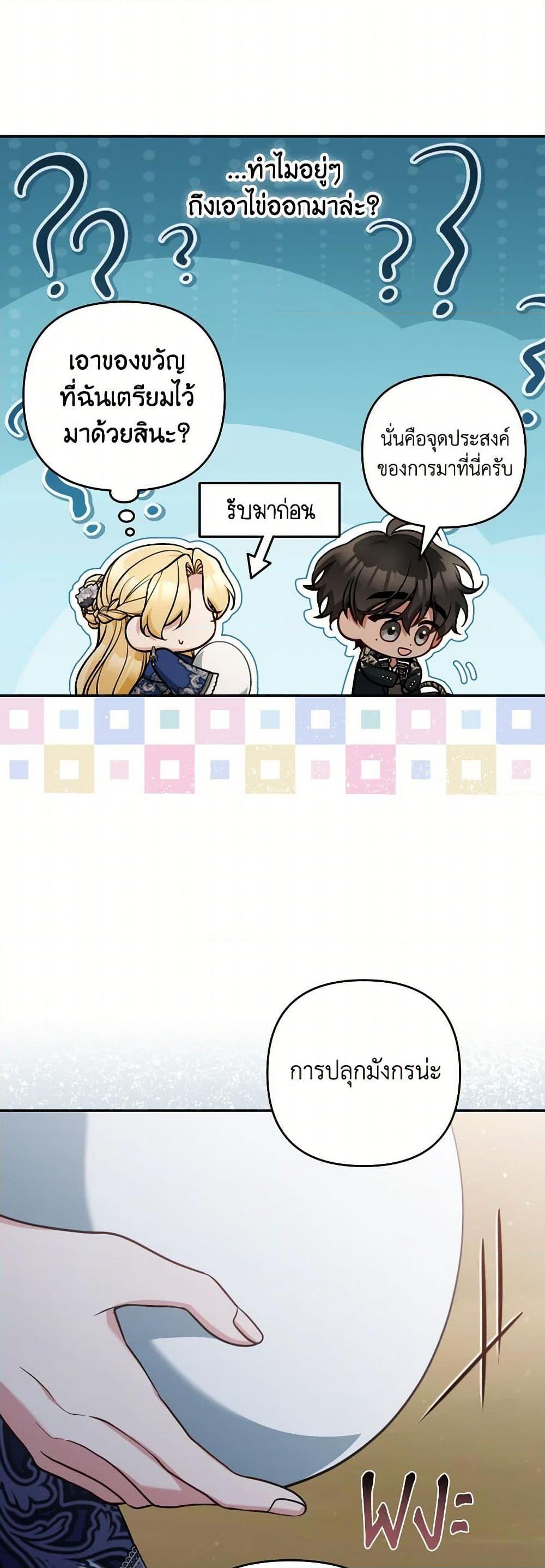 Manga-lc-com อ่านมังงะ อ่านการ์ตูน ออนไลน์ ฟรี Please Don’t Come To The Villainess’ Stationery Store! ตอนที่ 1 2 3 4 5 6 7 8 9 10 11 12 13 14 ฟรี ไม่มีโฆษณา Manga-lc - อ่าน มังงะ อ่าน การ์ตูน ออนไลน์ อ่านมังงะ ฟรี