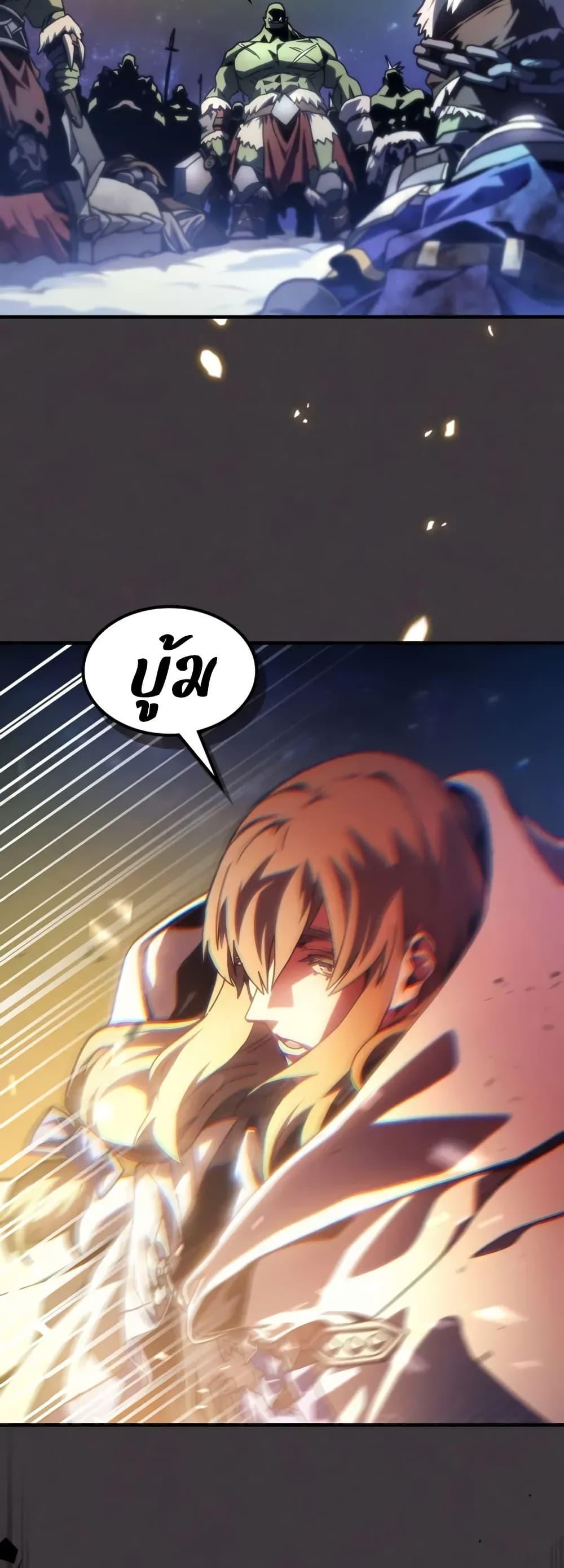 Manga-lc-com อ่านมังงะ อ่านการ์ตูน ออนไลน์ ฟรี Mr Devourer, Please Act Like a Final Boss ตอนที่ 1 2 3 4 5 6 7 8 9 10 11 12 13 14 ฟรี ไม่มีโฆษณา Manga-lc - อ่าน มังงะ อ่าน การ์ตูน ออนไลน์ อ่านมังงะ ฟรี