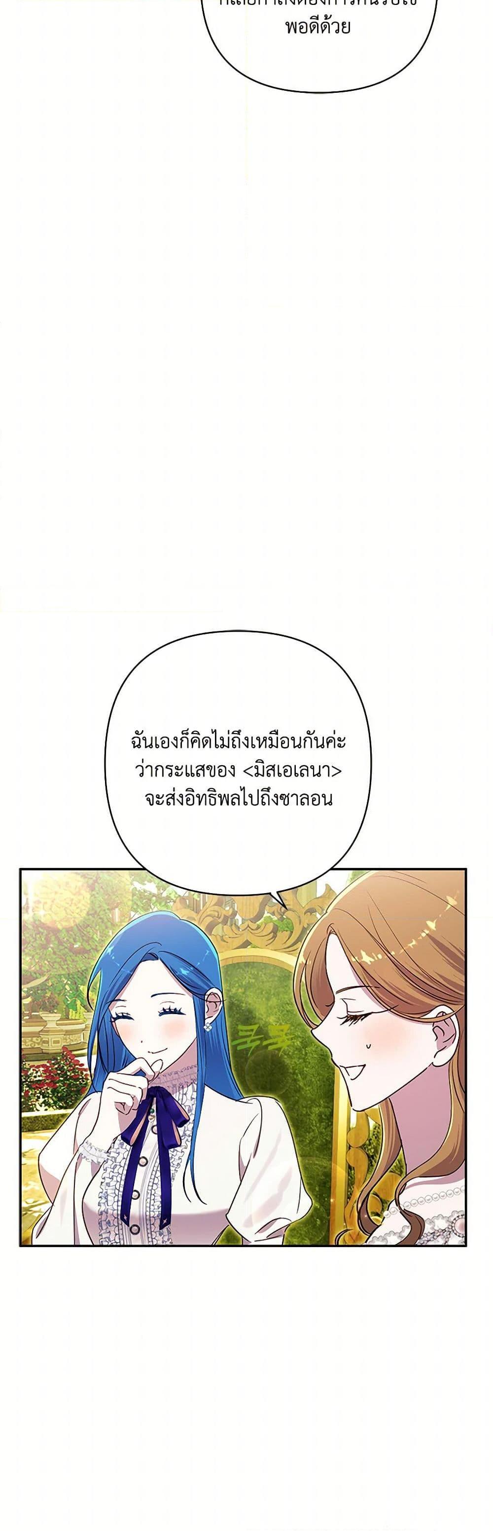 Manga-lc-com อ่านมังงะ อ่านการ์ตูน ออนไลน์ ฟรี I Failed to Divorce My Husband ตอนที่ 1 2 3 4 5 6 7 8 9 10 11 12 13 14 ฟรี ไม่มีโฆษณา Manga-lc - อ่าน มังงะ อ่าน การ์ตูน ออนไลน์ อ่านมังงะ ฟรี