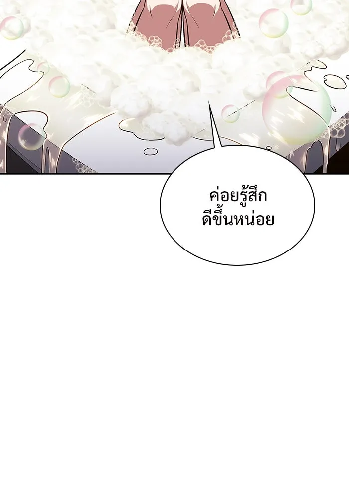 ผู้เล่นหน้าใหม่เลเวลแมกซ์ ตอนที่ 135 ขั้วอำนาจใหม่ & ความสมดุล รูปที่ 26