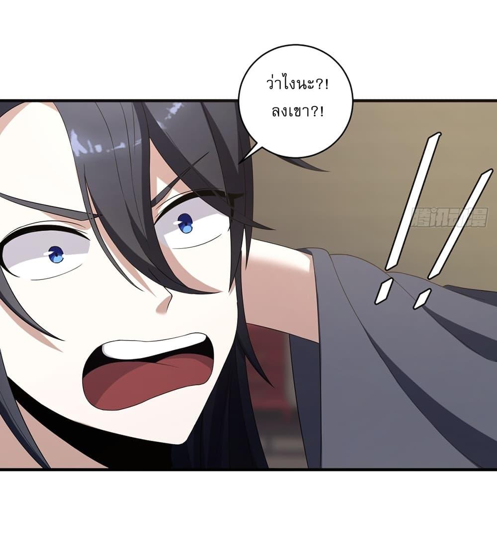 Manga-lc-com อ่านมังงะ อ่านการ์ตูน ออนไลน์ ฟรี Invincible After a Hundred Years of Seclusion ตอนที่ 1 2 3 4 5 6 7 8 9 10 11 12 13 14 ฟรี ไม่มีโฆษณา Manga-lc - อ่าน มังงะ อ่าน การ์ตูน ออนไลน์ อ่านมังงะ ฟรี