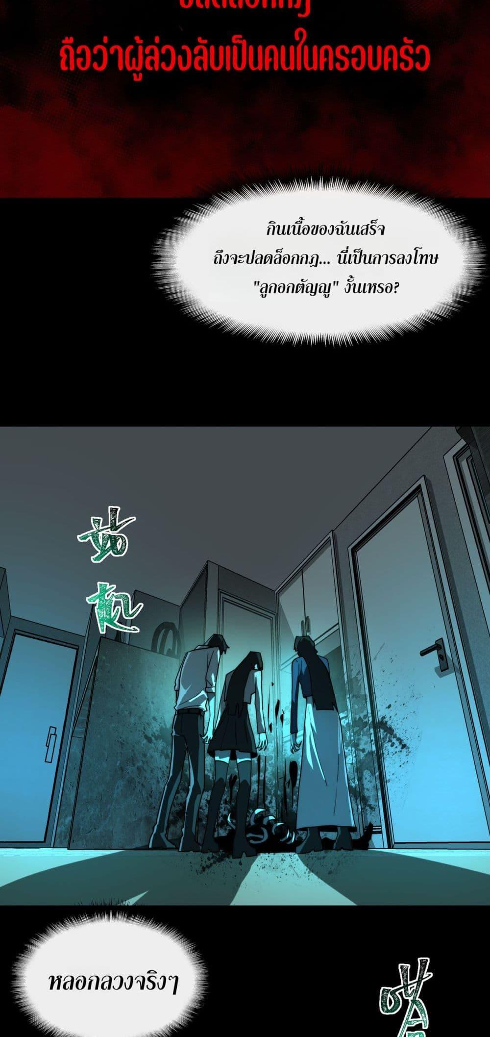 Manga-lc-com อ่านมังงะ อ่านการ์ตูน ออนไลน์ ฟรี I Created An Urban Legend ตอนที่ 1 2 3 4 5 6 7 8 9 10 11 12 13 14 ฟรี ไม่มีโฆษณา Manga-lc - อ่าน มังงะ อ่าน การ์ตูน ออนไลน์ อ่านมังงะ ฟรี