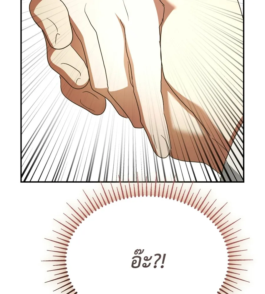 สัญญารักฉบับสุดท้าย ตอนที่ 37 รูปที่ 155