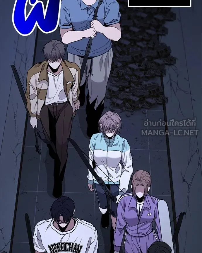 โทษที พื้นที่นี้ ตอนที่ 9 รูปที่ 72