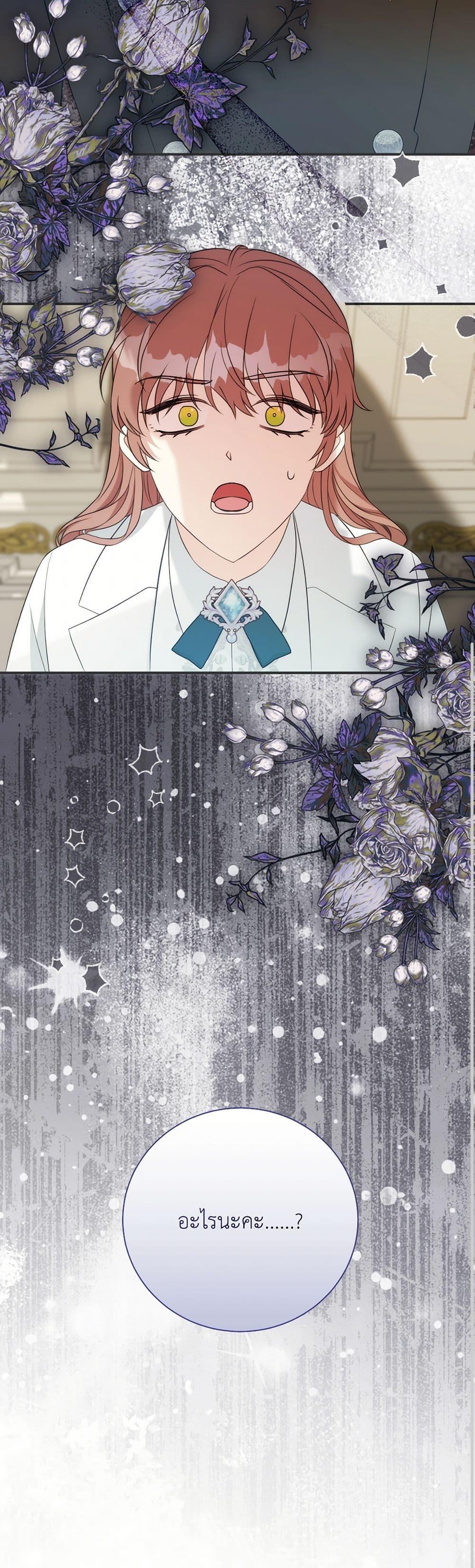 Manga-lc-com อ่านมังงะ อ่านการ์ตูน ออนไลน์ ฟรี I Can’t Keep Up With My Stallion Duke ตอนที่ 1 2 3 4 5 6 7 8 9 10 11 12 13 14 ฟรี ไม่มีโฆษณา Manga-lc - อ่าน มังงะ อ่าน การ์ตูน ออนไลน์ อ่านมังงะ ฟรี