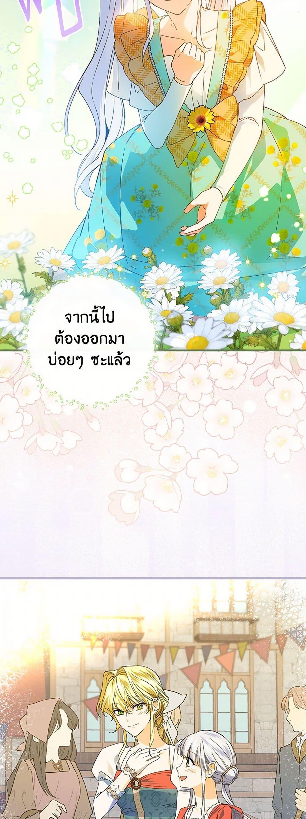 Manga-lc-com อ่านมังงะ อ่านการ์ตูน ออนไลน์ ฟรี The Perfect Plan for a Fairy-Tale Ending ตอนที่ 1 2 3 4 5 6 7 8 9 10 11 12 13 14 ฟรี ไม่มีโฆษณา Manga-lc - อ่าน มังงะ อ่าน การ์ตูน ออนไลน์ อ่านมังงะ ฟรี