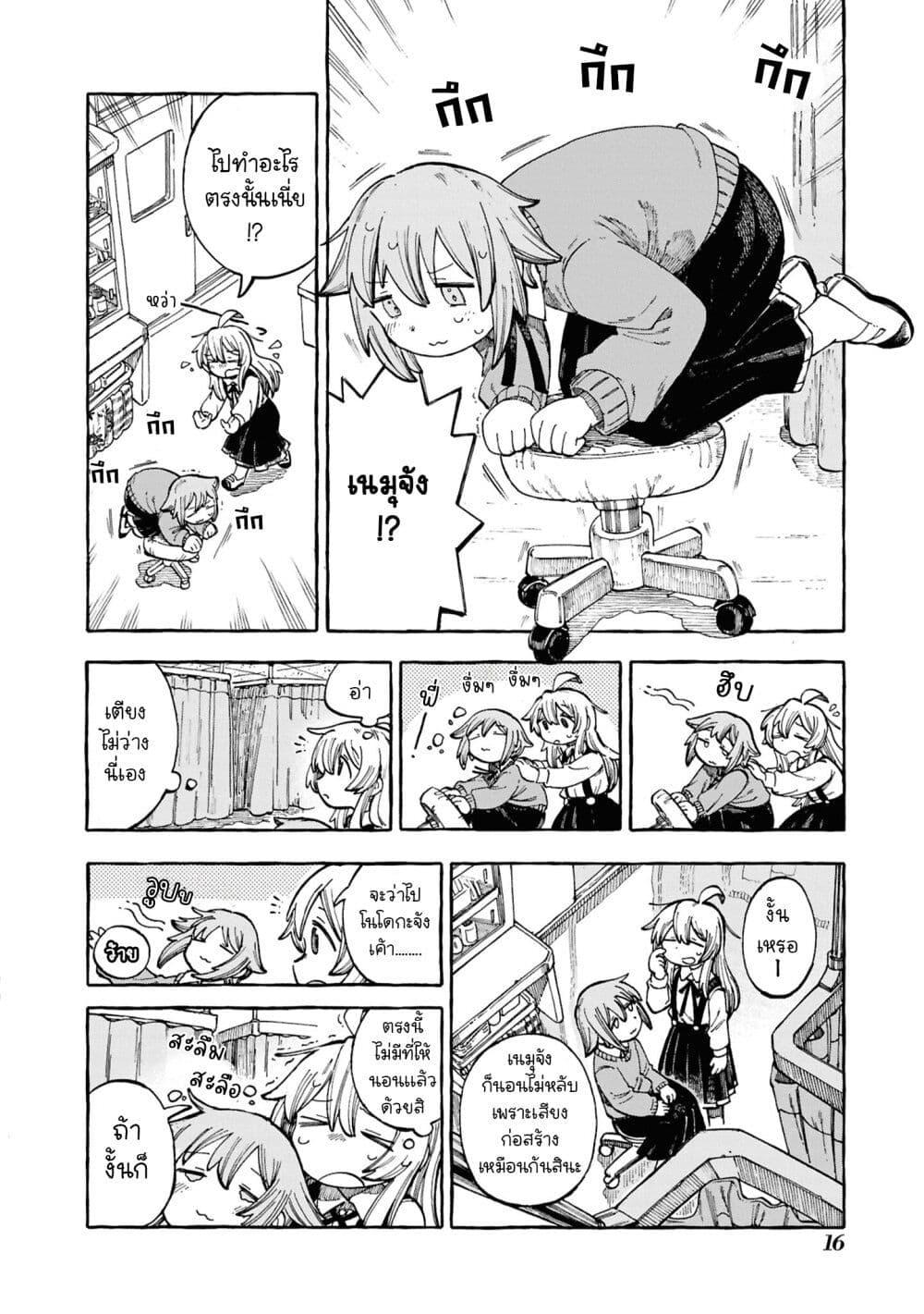 Manga-lc-com อ่านมังงะ อ่านการ์ตูน ออนไลน์ ฟรี Onii-chan wa Oshimai! Koushiki Anthology Comic ตอนที่ 1 2 3 4 5 6 7 8 9 10 11 12 13 14 ฟรี ไม่มีโฆษณา Manga-lc - อ่าน มังงะ อ่าน การ์ตูน ออนไลน์ อ่านมังงะ ฟรี