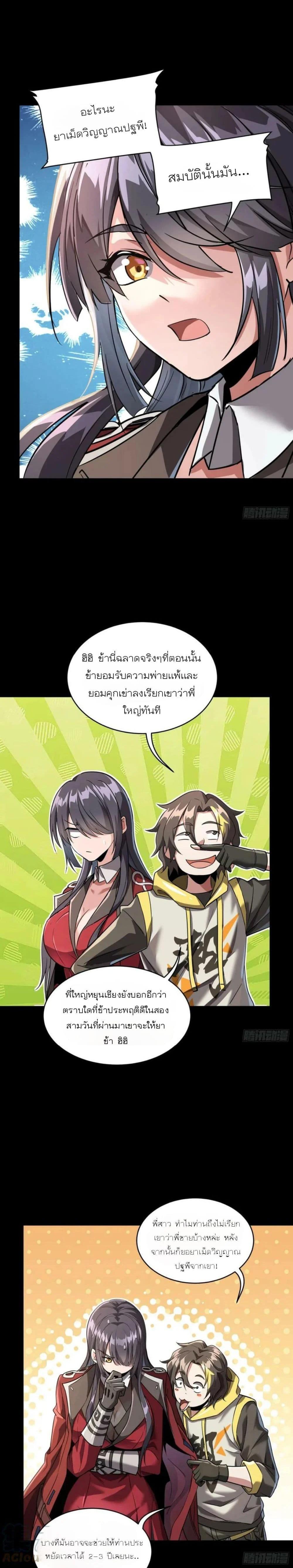 Manga-lc-com อ่านมังงะ อ่านการ์ตูน ออนไลน์ ฟรี Legend of Star General ตอนที่ 1 2 3 4 5 6 7 8 9 10 11 12 13 14 ฟรี ไม่มีโฆษณา Manga-lc - อ่าน มังงะ อ่าน การ์ตูน ออนไลน์ อ่านมังงะ ฟรี