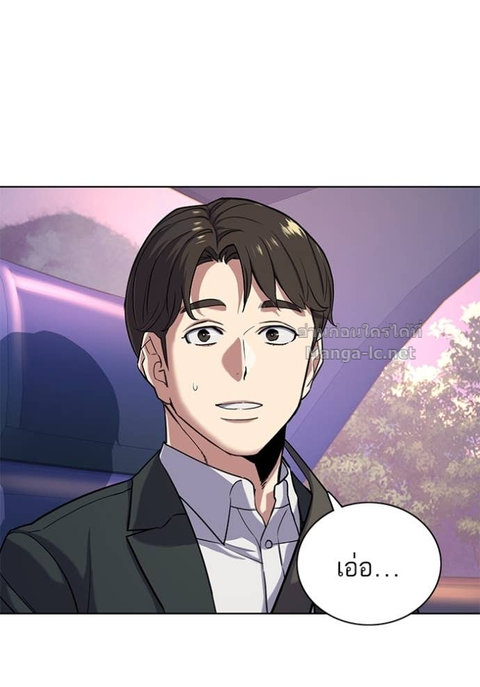 Doujin-Lc- อ่าน โดจิน มังฮวา เกาหลี ญี่ปุ่น จีน แปลไทย Reborn Rich ตอนที่ 1 2 3 4 5 6 7 8 9 10 11 12 13 14 ฟรี ไม่มีโฆษณา อ่าน โดจิน Manhwa เกาหลี ญี่ปุ่น จีน เรามีครบ คัดมาให้เน้นๆ โดจิน 18+ รับประกันความฟินโดย Doujin Lc