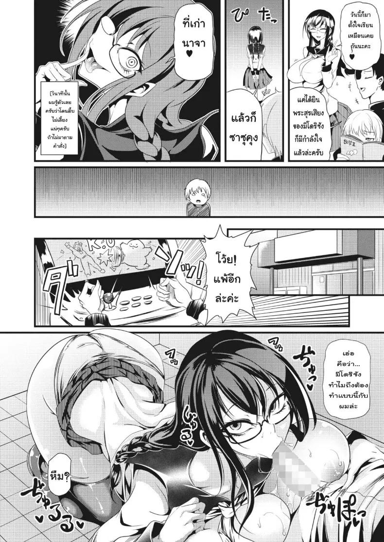 Doujin-Lc- อ่าน โดจิน มังฮวา เกาหลี ญี่ปุ่น จีน แปลไทย [Ganmarei] ตอนที่ 1 2 3 4 5 6 7 8 9 10 11 12 13 14 ฟรี ไม่มีโฆษณา อ่าน โดจิน Manhwa เกาหลี ญี่ปุ่น จีน เรามีครบ คัดมาให้เน้นๆ โดจิน 18+ รับประกันความฟินโดย  Doujin Lc