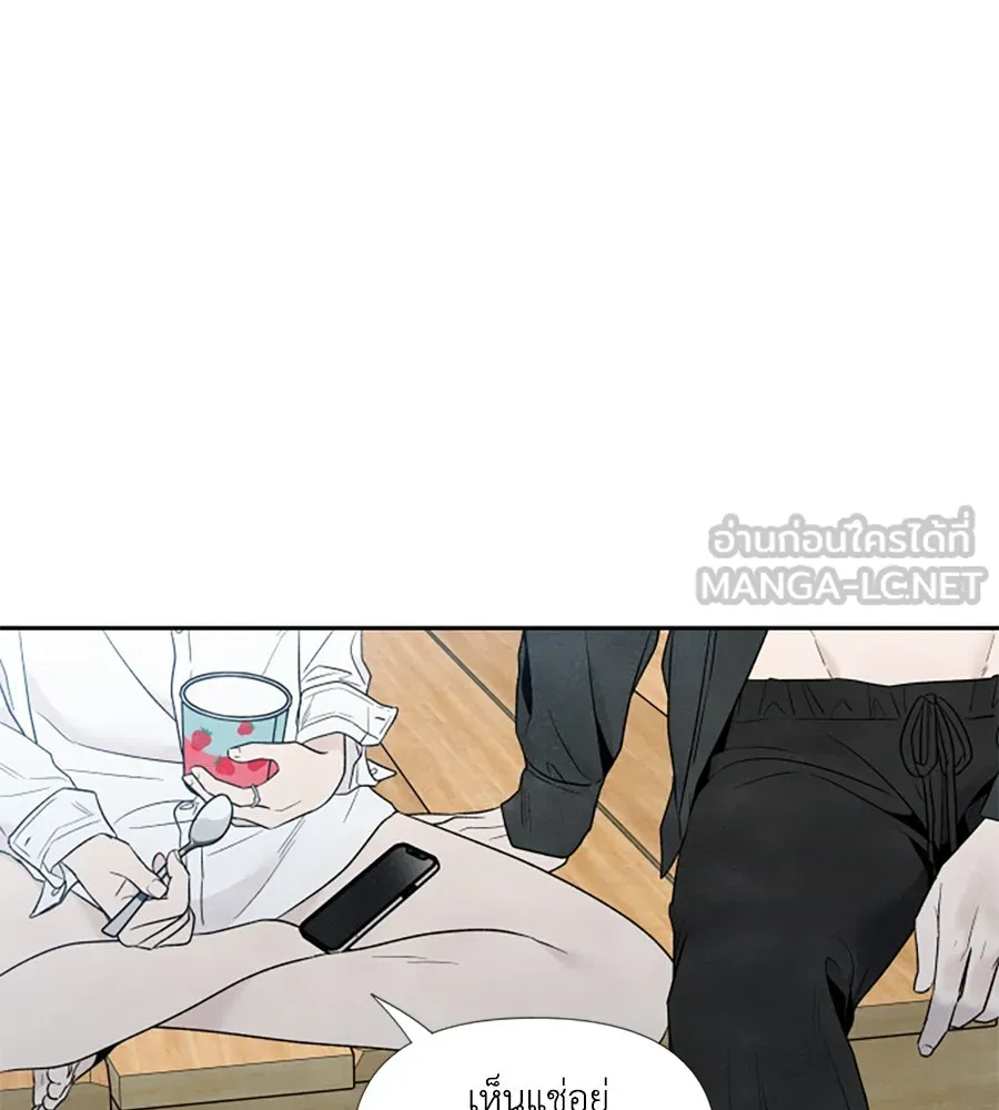 เหตุผลของคนไม่อยากอยู่ ตอนที่ 53 รูปที่ 54