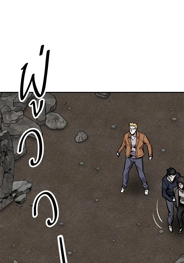 ยอดคนเลเวลทะลุ ตอนที่ 30 บุกทางเหนือ (2) รูปที่ 47