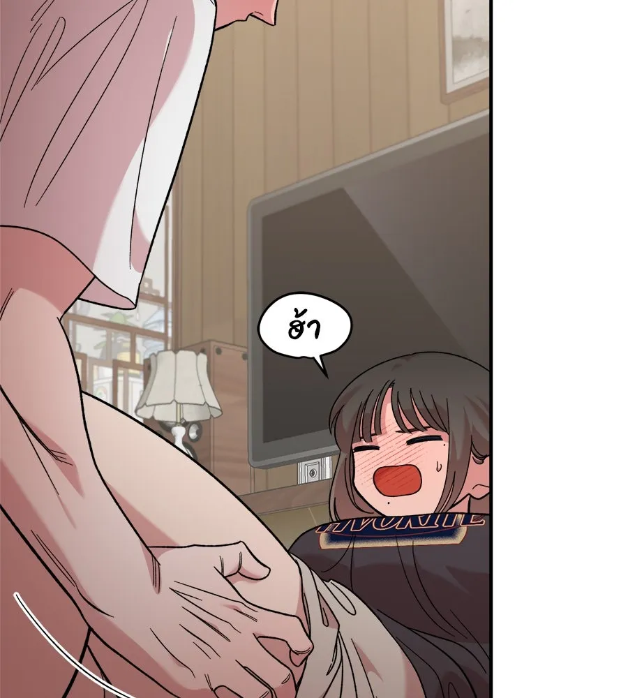 เพื่อนกันมันส์เกิน ตอนที่ 11 รูปที่ 82