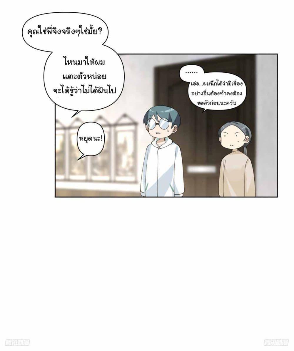 Manga-lc-com อ่านมังงะ อ่านการ์ตูน ออนไลน์ ฟรี I Really Don’t Want to be Reborn ตอนที่ 1 2 3 4 5 6 7 8 9 10 11 12 13 14 ฟรี ไม่มีโฆษณา Manga-lc - อ่าน มังงะ อ่าน การ์ตูน ออนไลน์ อ่านมังงะ ฟรี