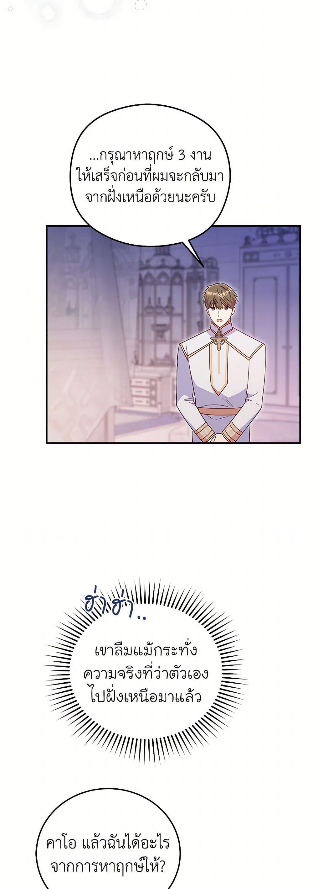 Manga-lc-com อ่านมังงะ อ่านการ์ตูน ออนไลน์ ฟรี The Villainess Captured the Grand Duke ตอนที่ 1 2 3 4 5 6 7 8 9 10 11 12 13 14 ฟรี ไม่มีโฆษณา Manga-lc - อ่าน มังงะ อ่าน การ์ตูน ออนไลน์ อ่านมังงะ ฟรี