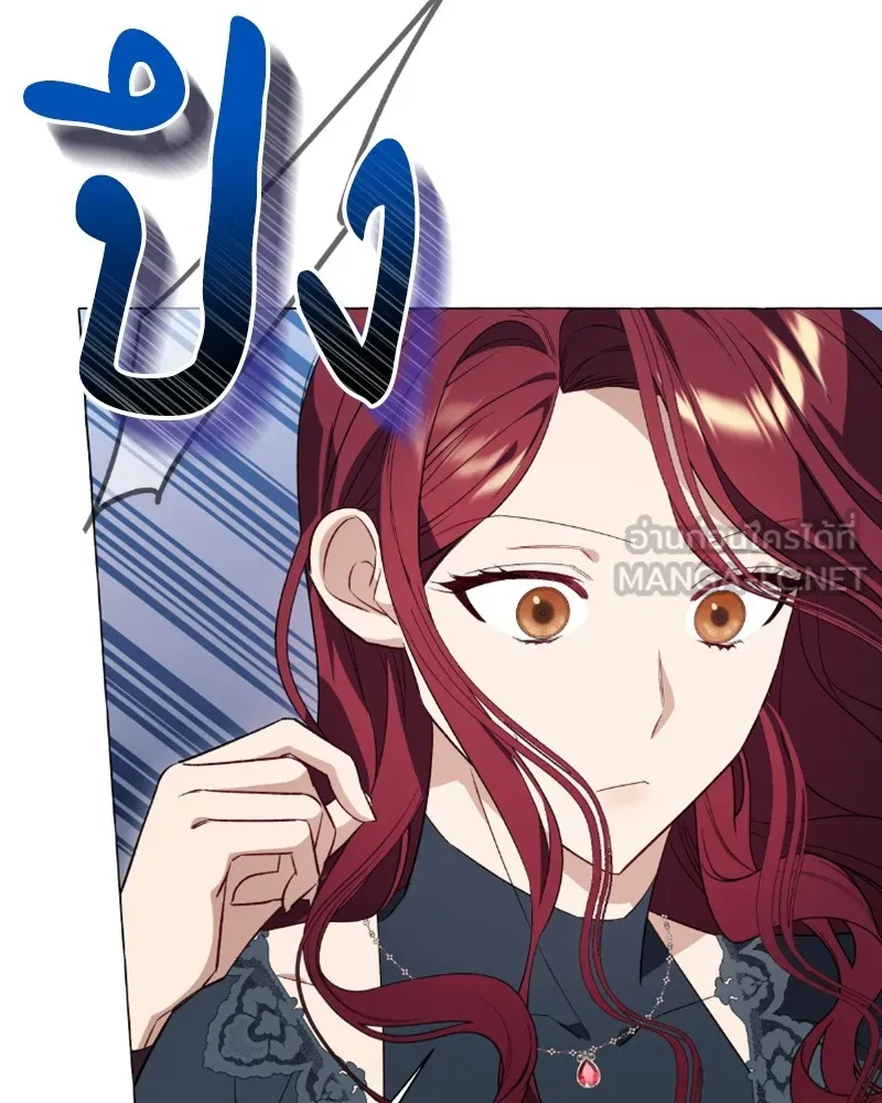 นึกว่าเป็นอิเซไคธรรมดา ตอนที่ 28 รูปที่ 3