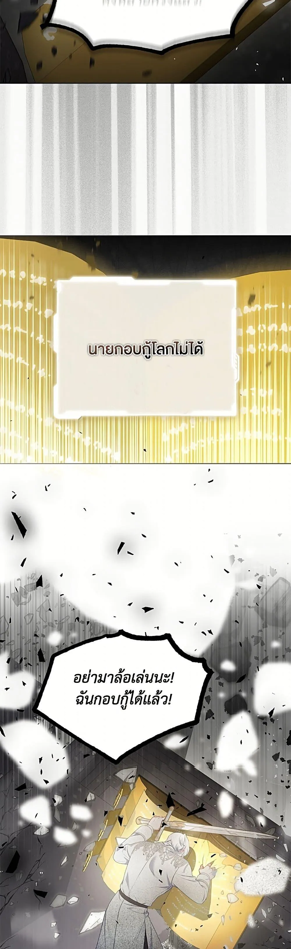 Manga-lc-com อ่านมังงะ อ่านการ์ตูน ออนไลน์ ฟรี The Perks of Being an S-Class Heroine ตอนที่ 1 2 3 4 5 6 7 8 9 10 11 12 13 14 ฟรี ไม่มีโฆษณา Manga-lc - อ่าน มังงะ อ่าน การ์ตูน ออนไลน์ อ่านมังงะ ฟรี