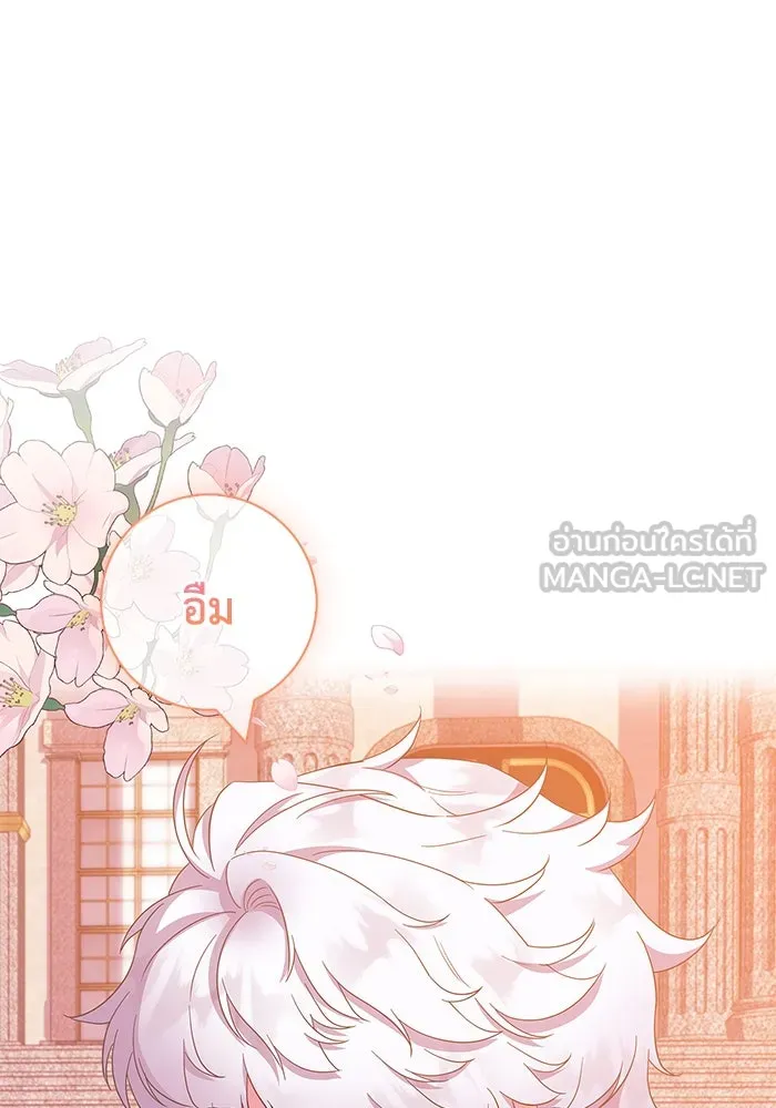 ฉันกลายเป็นแม่พระเอกนิยายจอมเสเพล ตอนที่ 45 รูปที่ 30