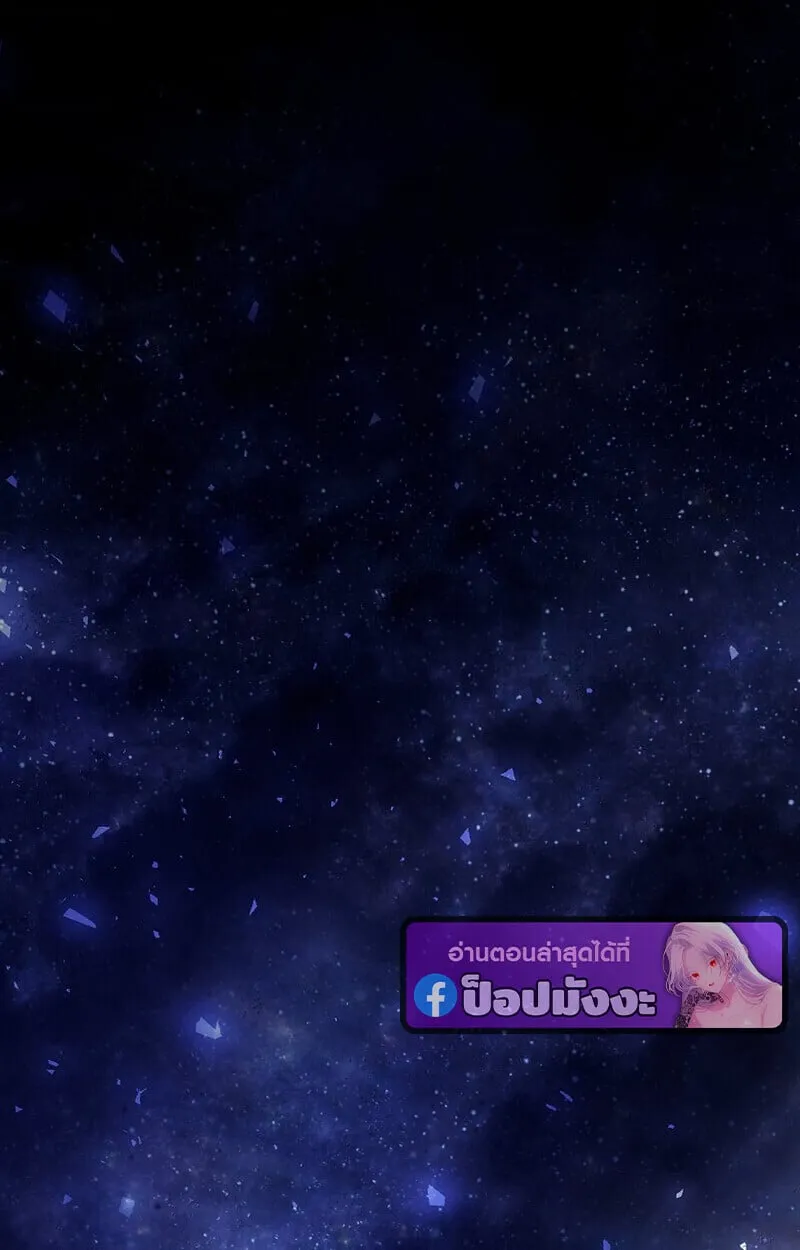 Childhood Friend of the Zenith สหายว_ยเยาว_ของข_าแข_งแกร_งท_ส_ดในใต_หล_า ตอนที่ ตอนที่ 76 รูปที่ 100