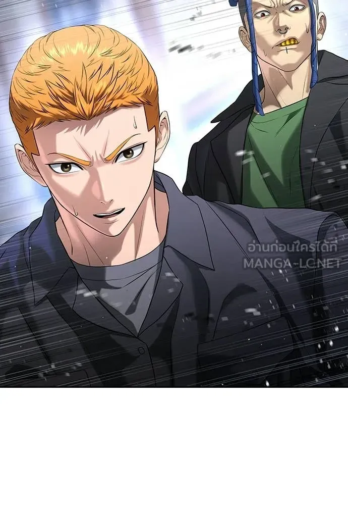 คูเซรา ตอนที่ 58 รูปที่ 255