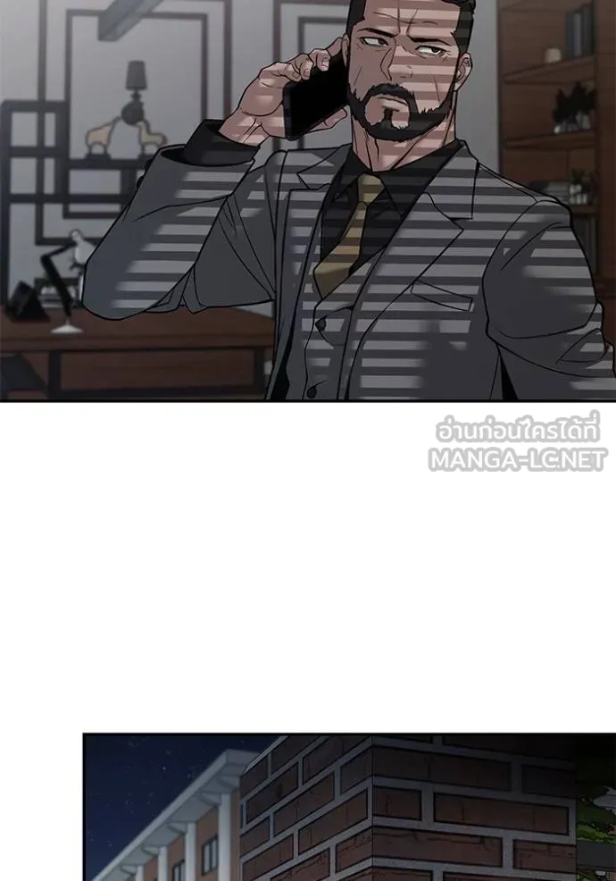 เลวฟาดเลว ตอนที่ 127 รูปที่ 138