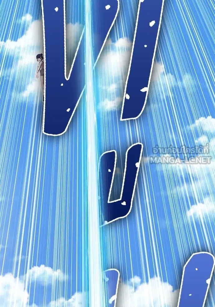 +99 ท่อนไม้ ตอนที่ 76 รูปที่ 345