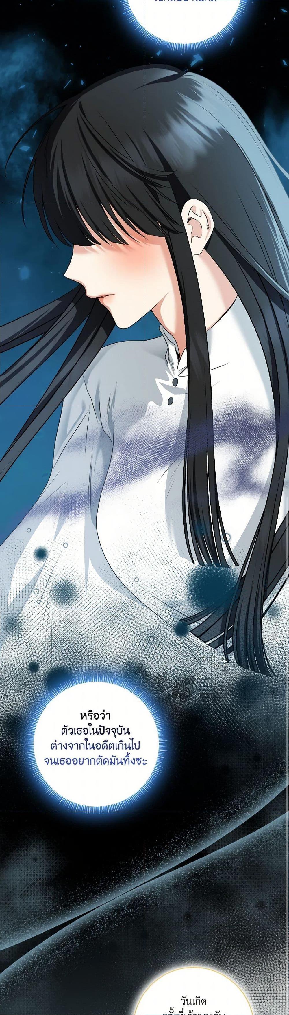 Manga-lc-com อ่านมังงะ อ่านการ์ตูน ออนไลน์ ฟรี Our Tyrant Became Young ตอนที่ 1 2 3 4 5 6 7 8 9 10 11 12 13 14 ฟรี ไม่มีโฆษณา Manga-lc - อ่าน มังงะ อ่าน การ์ตูน ออนไลน์ อ่านมังงะ ฟรี